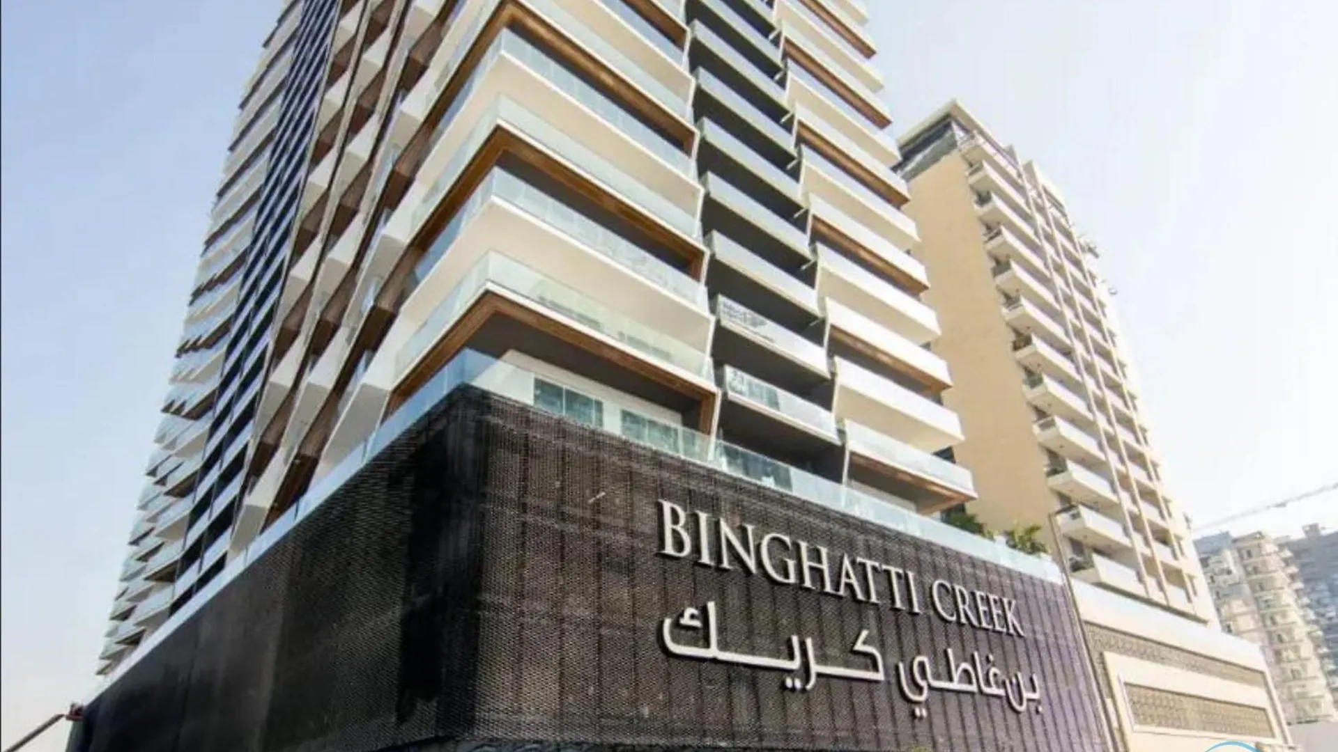 Refined 1Br At Binghatti Creek Al Jadaf By Deluxe Holiday Homes Dubai